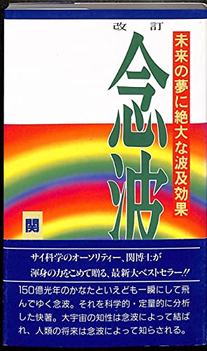 Amazon.co.jp: 関 英男: 本、バイオグラフィー、最新アップデート