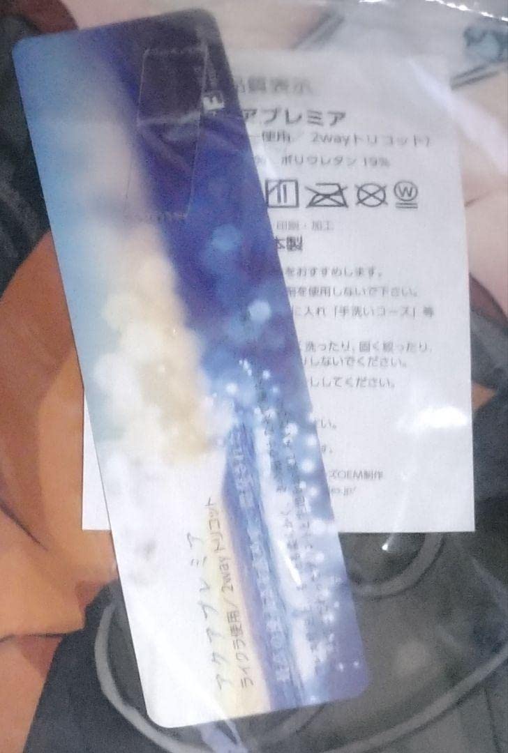 Amazon｜シャドウアリス 抱き枕カバー ワンダーランドウォーズ とりこ 