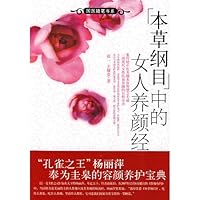 Selected Romances 7802286549 Book Cover