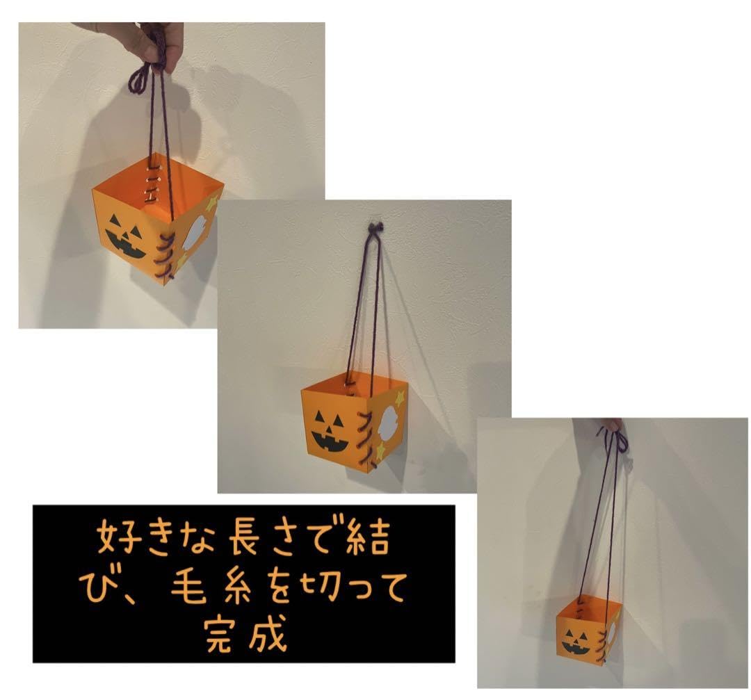 Amazon.co.jp: 壁面飾り あみあみハロウィンバッグ 10セット 製作