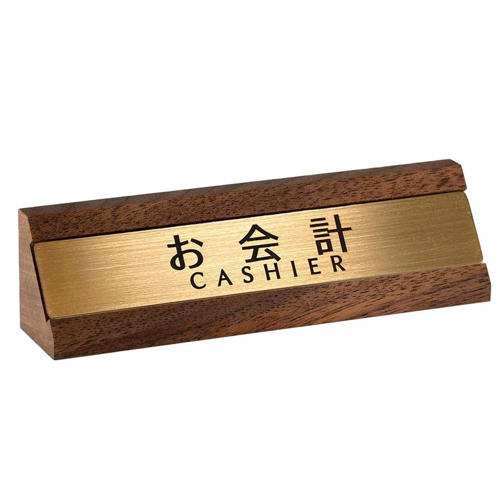 Amazon.co.jp: Black Box Buzz 本物の真鍮を使った 「 お会計