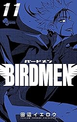Amazon.co.jp: BIRDMEN（10） (少年サンデーコミックス) 電子書籍