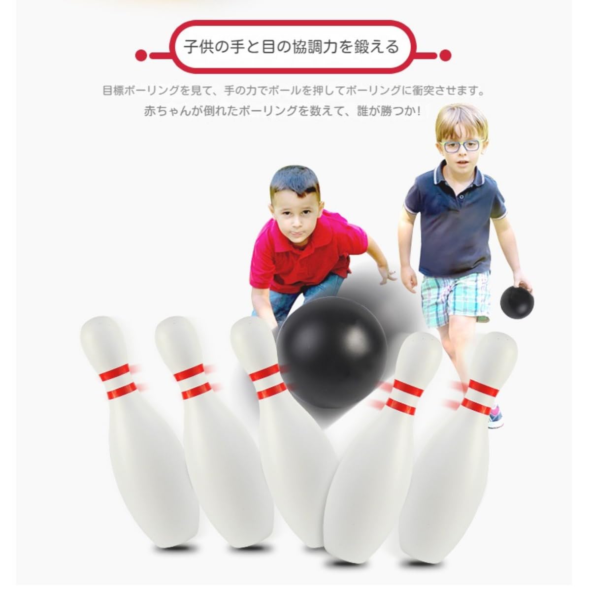Amazon.co.jp: Tirczil ボウリングピンボールセット 10ピンと2ボール