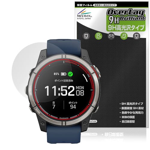 �~���r�b�N�X GARMIN quatix 7 Pro AMOLED �Ή� �ی� �t�B���� PET�� ���d�x 9H ���� �����K���X�����̍d�x ���{��