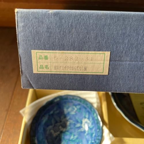 花柄 食器セット」の人気商品一覧 | 安い商品を通販サイトから