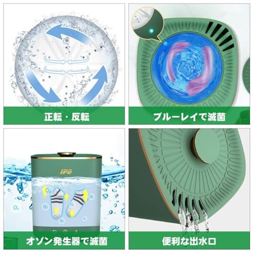 TVT ミニ洗濯機 2.5Lモデル