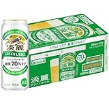 キリン 淡麗グリーン�