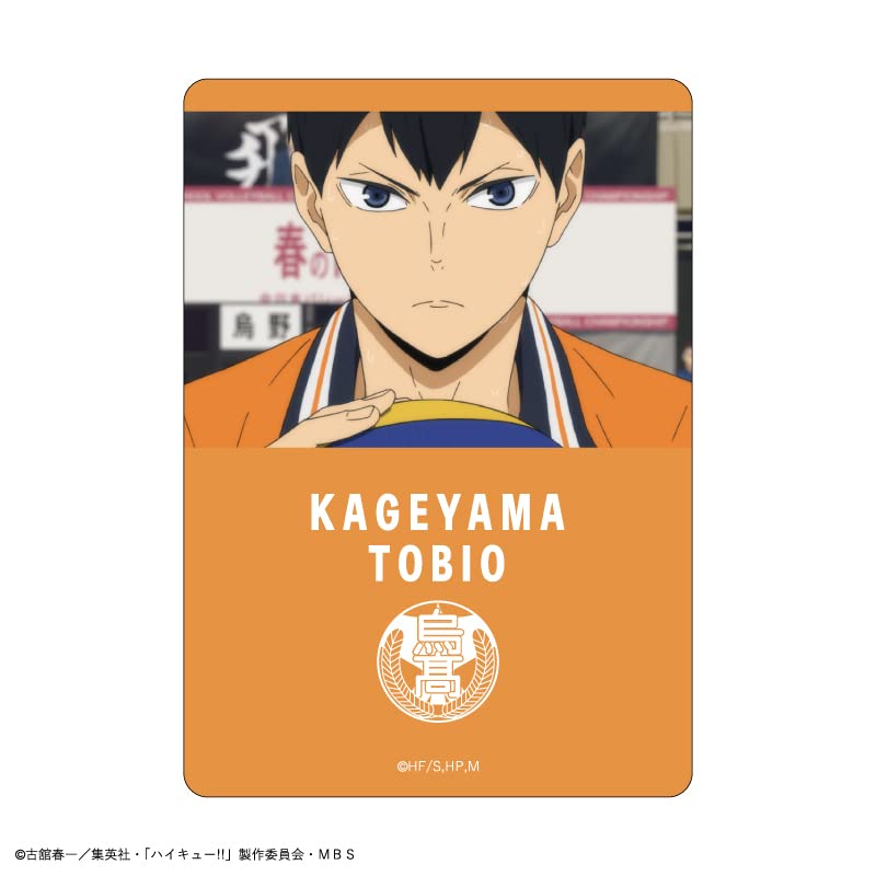 Amazon.co.jp: カミオジャパン ハイキュー!! トレーディング