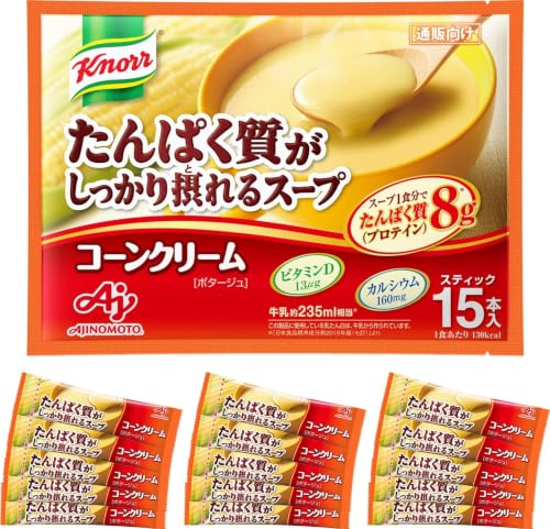 味の素 クノール たんぱく質がしっかり摂れるスープ コーンクリーム スティック 15本入