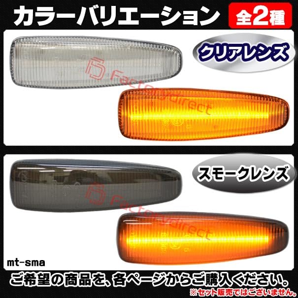 f(x) RED LIGHT 2種セット　トレカステッカー付き Amazon | JPA LED テールランプ Type2 シーケンシャルウインカー