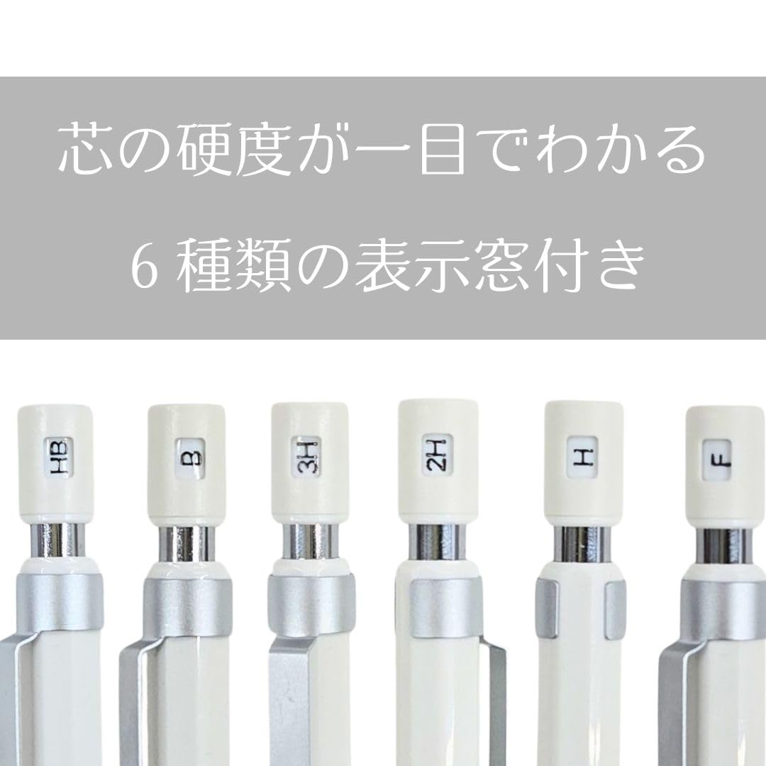 Amazon.co.jp: 低重心 シャープペン 0.3mm 白 【 1本 】11×9×147mm