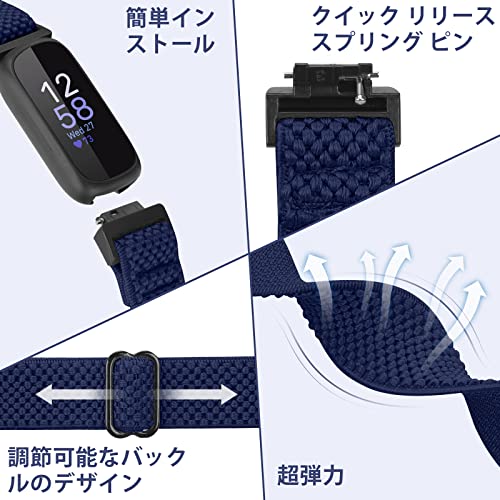 Bcuckood Fitbit Inspire 3/Inspire 2/Inspire/Inspire HR/Ace 2/Ace 3 バンドと互換性あり、伸縮性のある調節可能な交換用リストバンド レディース メンズ キッズ ソフト スポーツ ナイロン ループ ストラップ