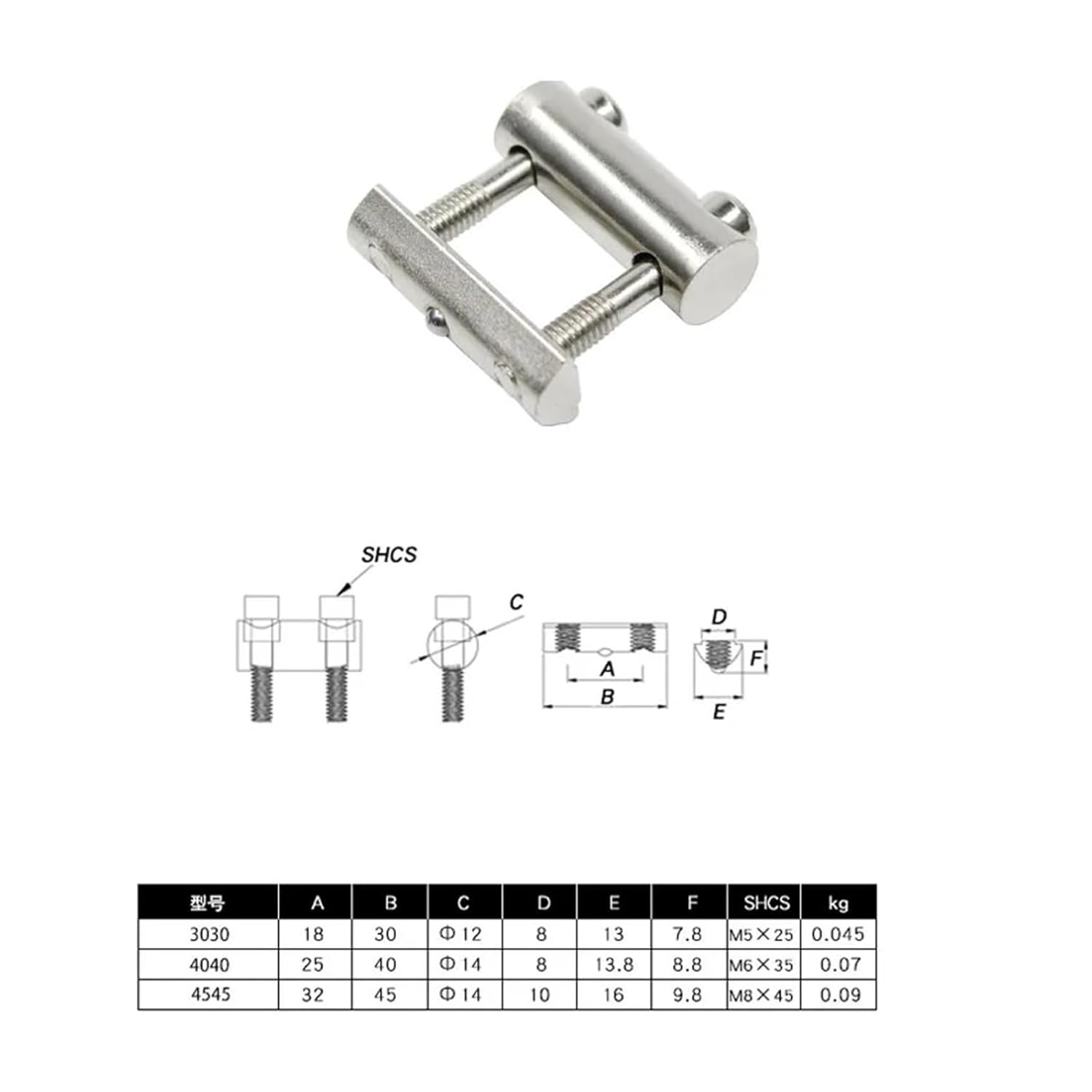 Aluminum Profile Hidden Whistle Connector Shaft Built-in Connector Metal Carbon Steel Whistle Docking Clamp 30 40 45(40series)