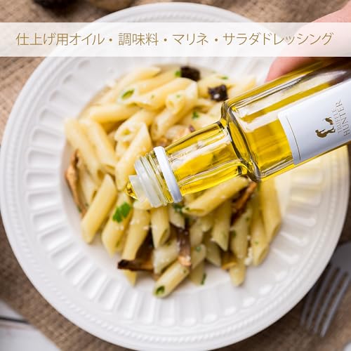 TruffleHunter 白トリュフオイル 100ml