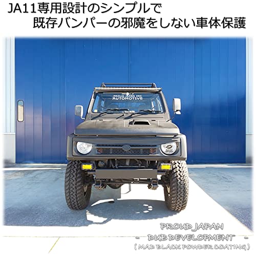 ジムニー　JA11 フロントバンパー　スキッドプレート付　猪狩り ジムニー JA11 フロントバンパー スキッドプレート付 猪狩り