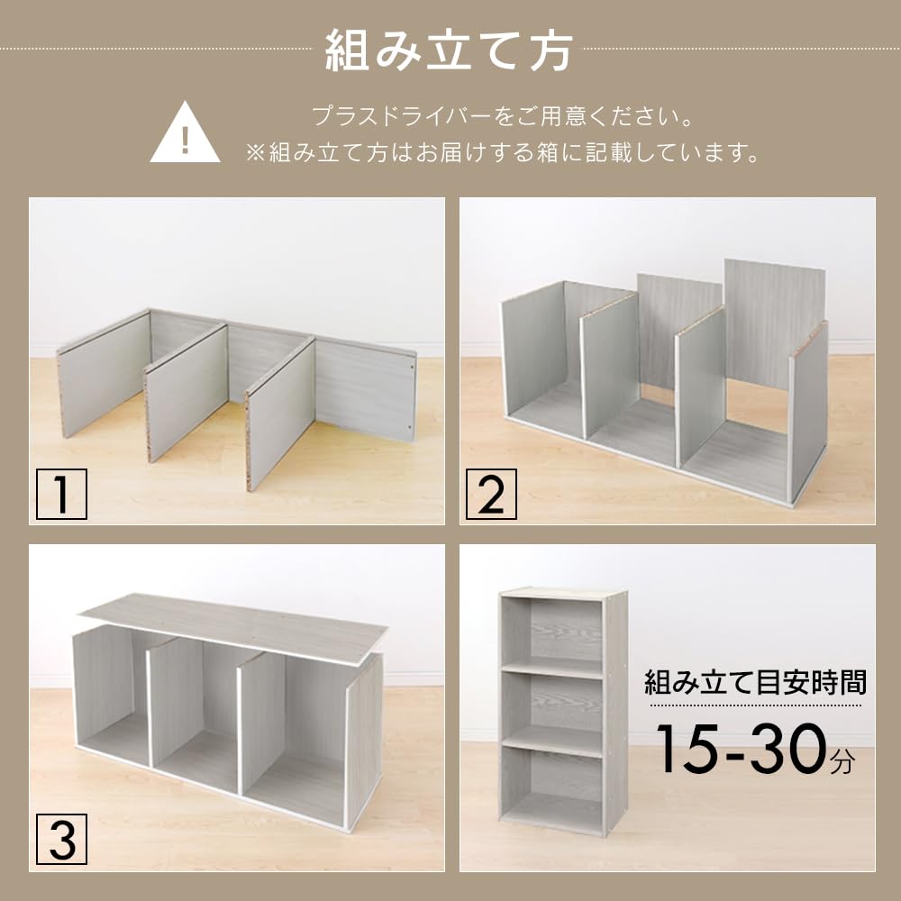 Amazon｜アイリスプラザ カラーボックス 3段 本棚 収納 一人暮らし 幅