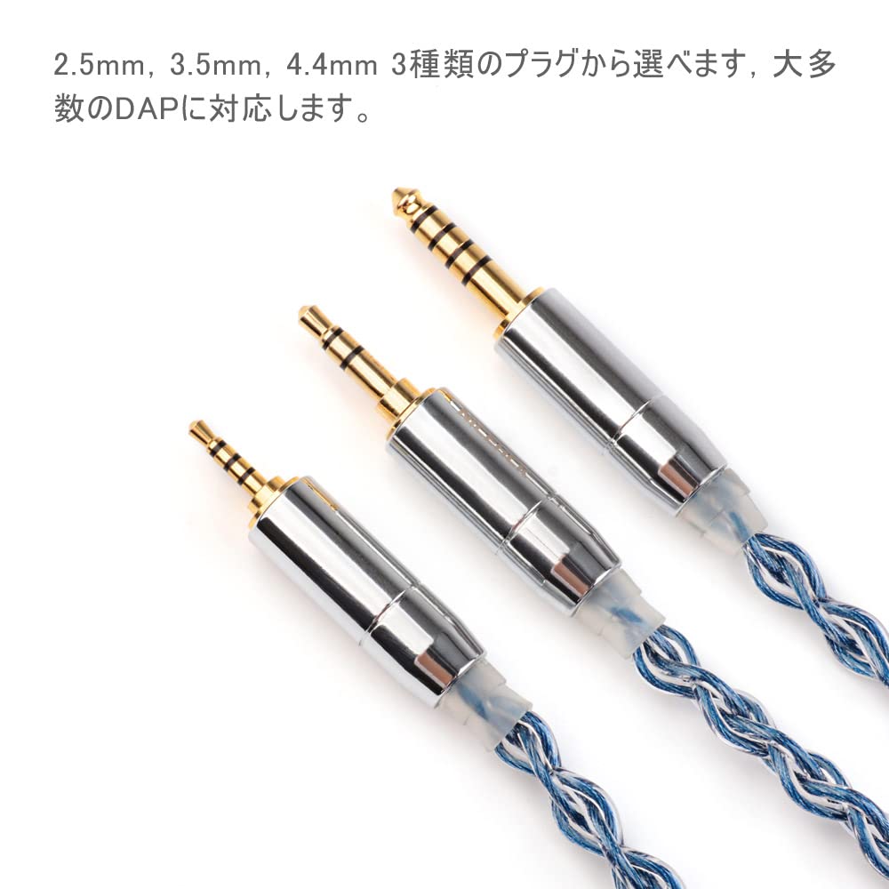Amazon | NICEHCK SuperBlue イヤホンリケーブル 台湾ラボ7N単結晶銅