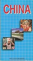 China 1995 7801023579 Book Cover