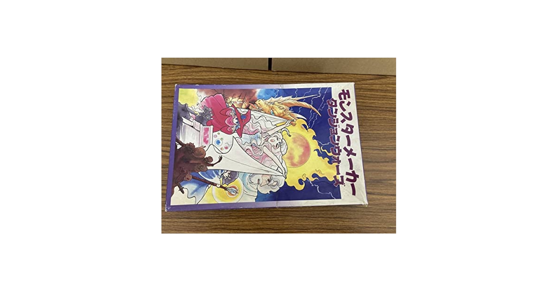 Amazon.co.jp: 翔企画 ダンジョンウォーズ モンスターメーカー