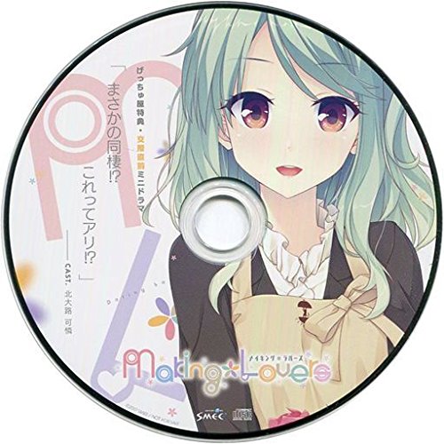 恋愛レイプ 彼氏と化した先輩 ニコニコ動画