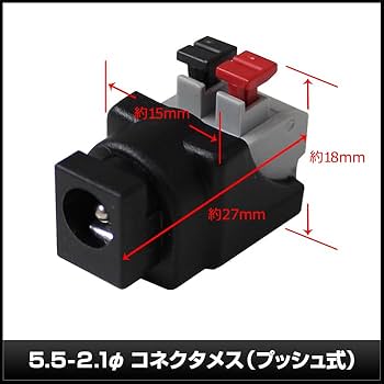 つぐつぐさん専用 Amazon | Kaito Denshi(海渡電子) ACアダプター [PSE適合品] 12V