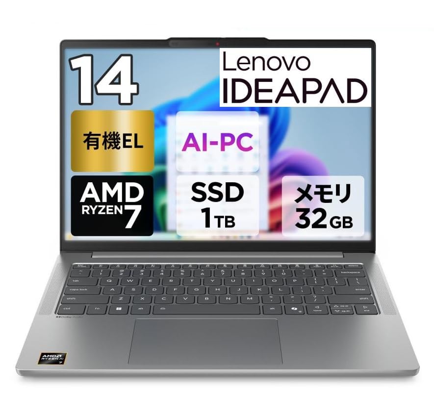 Amazon.co.jp: Lenovo ノートパソコン IdeaPad Slim 5 14.0インチ AMD
