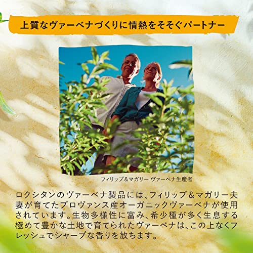 エルメス H24の香り・口コミ・愛用芸能人｜どこで買える？ 香水画像 134