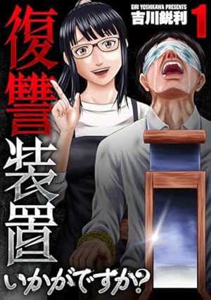 Amazon.co.jp: やったねたえちゃん！ 3 (MFコミックス フラッパー