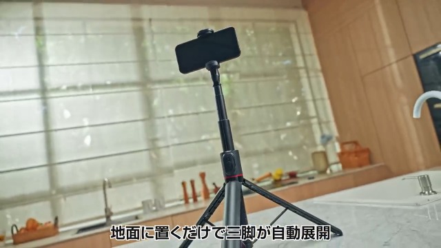 Amazon | 【2025年 Bluetoothリモコン付き 自撮り棒 三脚スタンドが