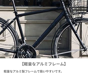 美品　BRIDGESTONE CYLA F24 メタリックブラック 街乗り向けクロスバイクがモデルチェンジで800g軽量化 ブリヂストン