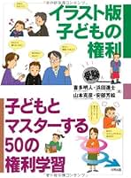 Amazon.co.jp: 喜多 明人: 本