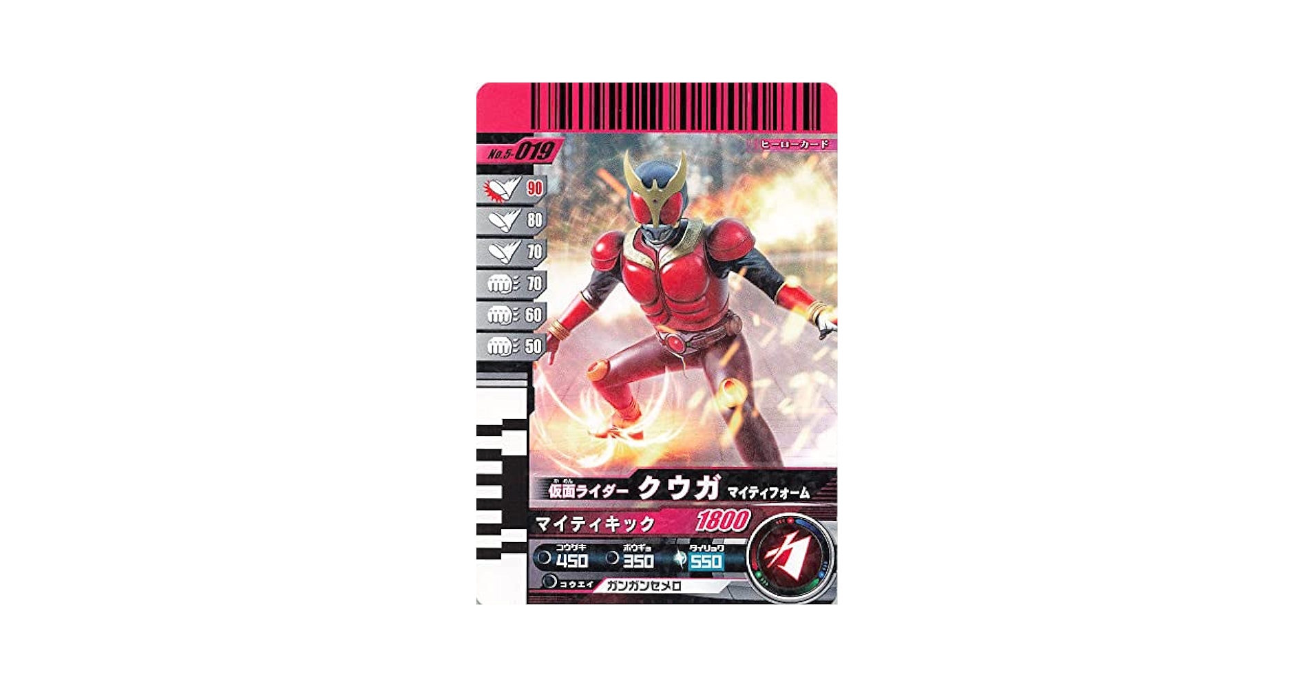 仮面ライダークウガ　マイティフォーム　パラレル Amazon.co.jp: パラレル 仮面ライダークウガ マイティフォーム