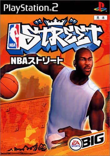 レアなストリートバスケDVDまとめ売り 送料込み Amazon | NBAストリート | ゲーム