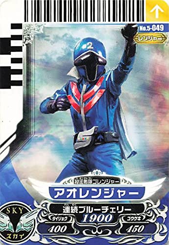 【コレクター必見！！】超激レア　スーパー戦隊バトル　ダイスオー コレクター必見！！】超激レア スーパー戦隊バトル ダイスオー