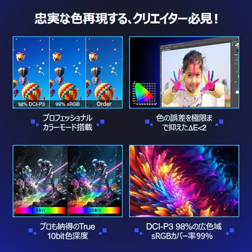 undefined KOORUI 27インチ ゲーミングモニター - WQHD (2560x1440) 320Hz 1ms Adaptive-Sync搭載 極低モーションブラー HDR400 HDMI/DisplayPort対応 VESAマウント可能 ブラック G2721E の商品画像 4