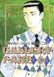 セール中のKindle本3：ギャラリーフェイク（３９） (ビッグコミックス)