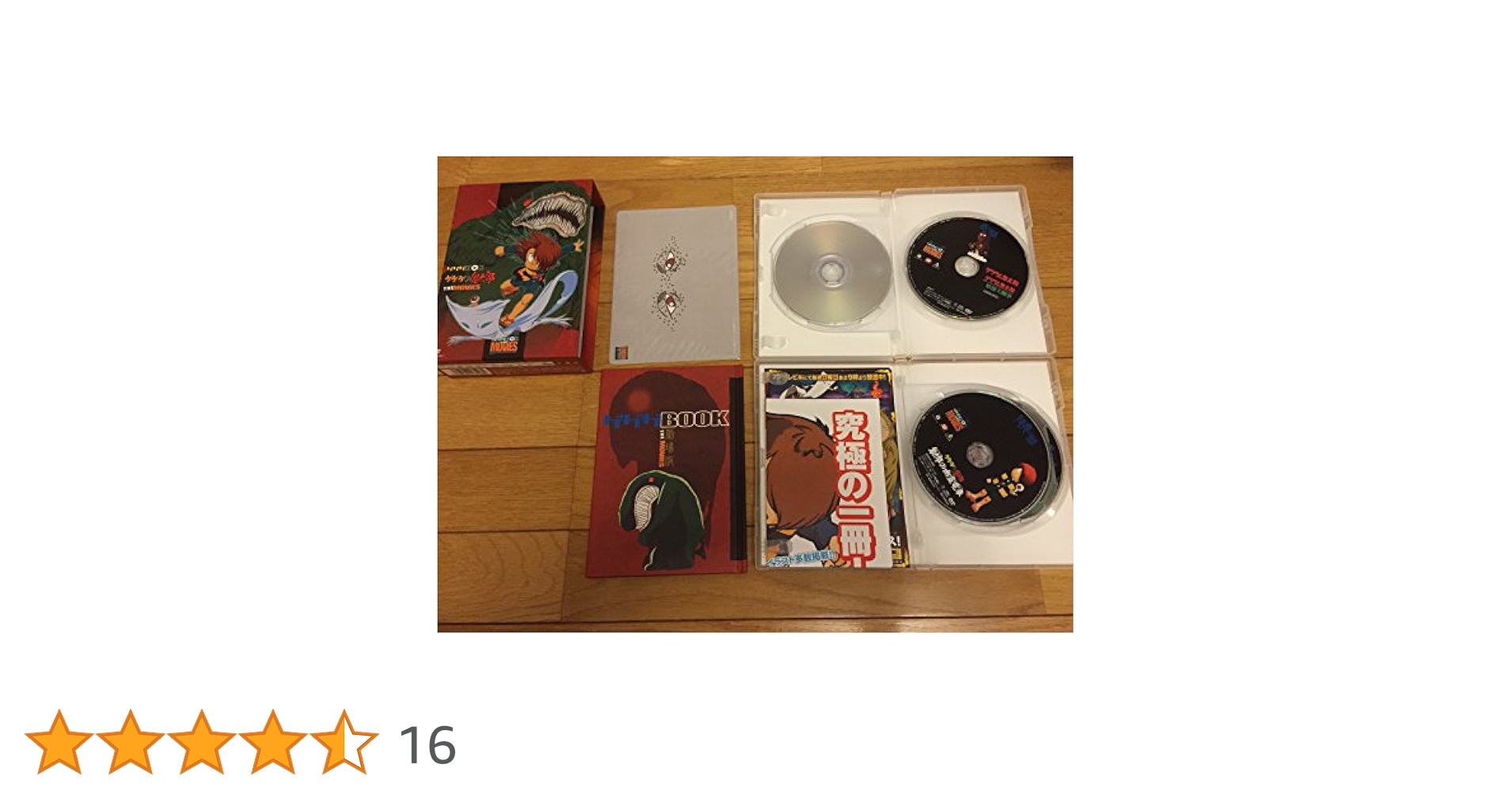 Amazon.co.jp: ゲゲゲの鬼太郎 劇場版DVD-BOX ゲゲゲBOX THE