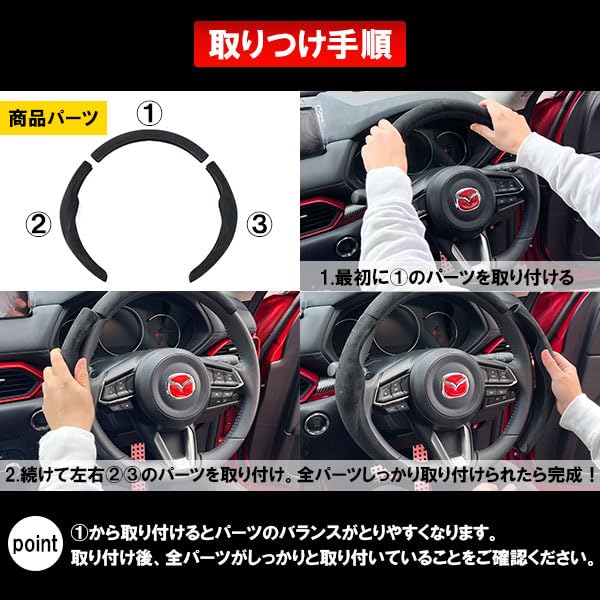 Amazon | ハンドルジャケット ハンドルカバー ステアリング【マジカル