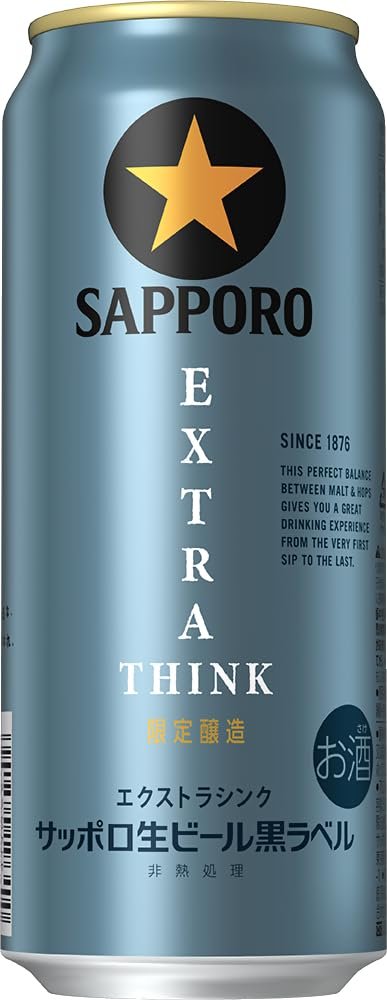 Amazon.co.jp: 黒ラベル EXTRA THINK エクストラ シンク [ ビール