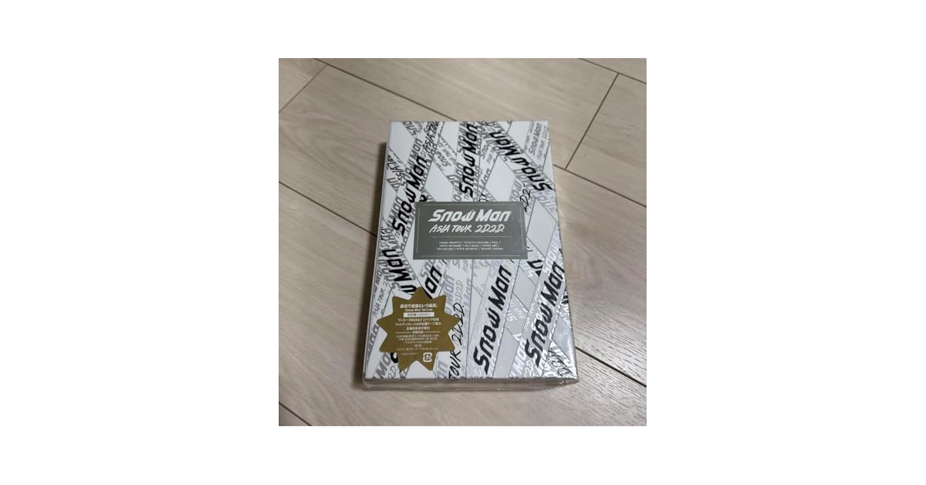 Amazon.co.jp: DVD Snow Man ASIA TOUR 2D.2D. 初回 盤 : Toys