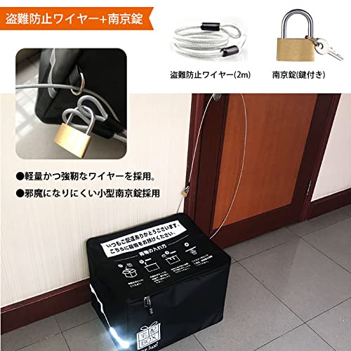 Amazon.co.jp: 宅配ボックス 宅配BOX 折りたたみ 75リットル 大容量