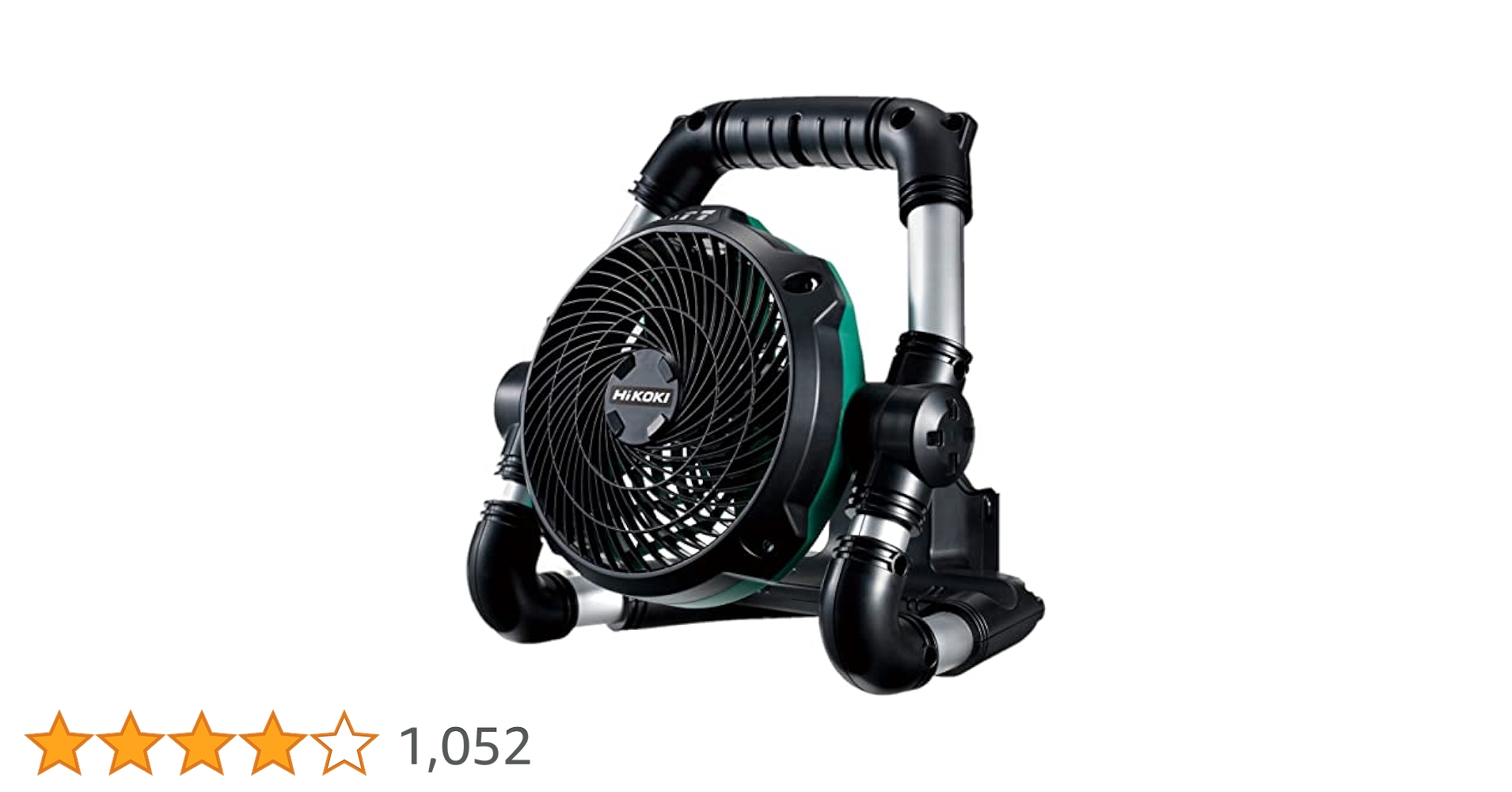 HIKOKI UF 18DSDL 扇風機 14.4V/18V コードレスファン：UF18DSDL