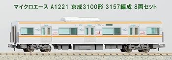 マイクロエース 京成3100形3151F 8両セット Amazon | マイクロエース Nゲージ 京成3100形 3151F 8両セット