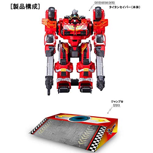 Amazon.co.jp: [トボトV]（ギフト包装）タイタンセーバー Tobot