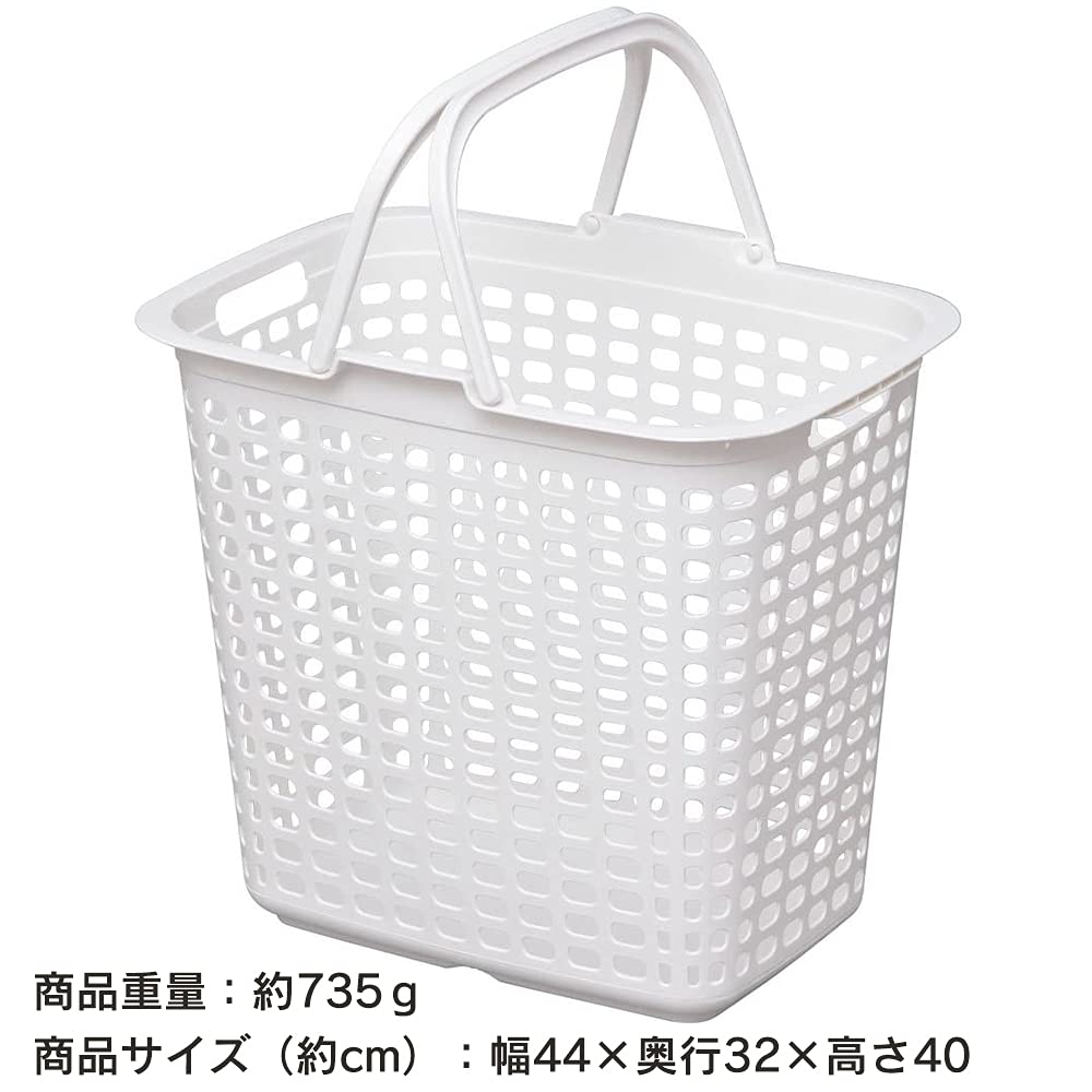 Fromバリビーズバスケット3点セット（ホワイト）