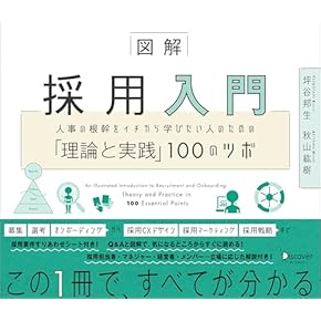 Amazon.co.jp: 企業・経営 - ビジネス・経済: 本