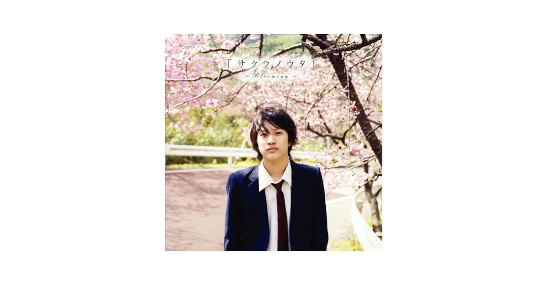 レア盤 7インチ 極東ラヴァーズオーケストラ SAKURAドロップス/ 桜 Amazon.co.jp: サクラノウタ~Blooming~: Music
