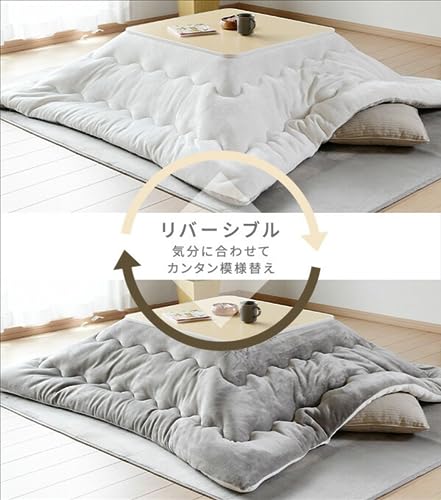 山善 こたつ&こたつ掛け布団セット SEU-752サムネイル4