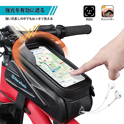 DURATECH トップチューブバッグ