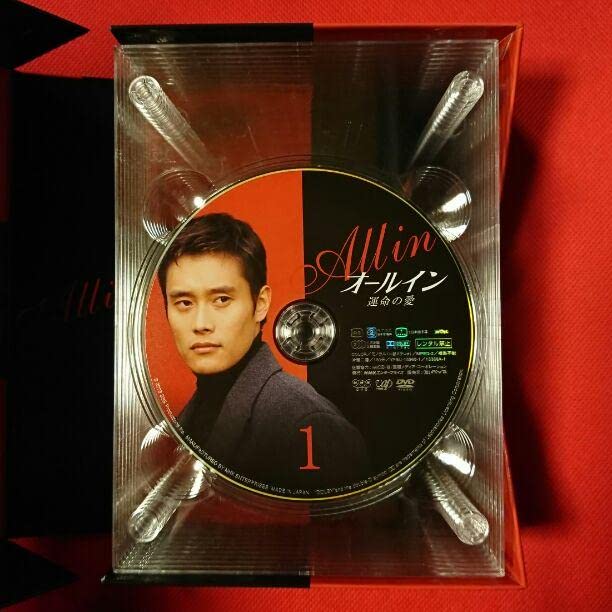 Amazon.co.jp: オールイン 運命の愛 DVD―BOX 10枚組 : パソコン・周辺機器